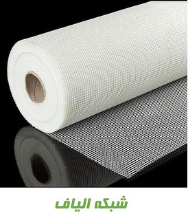 مش فایبر گلاس 160 گرمی