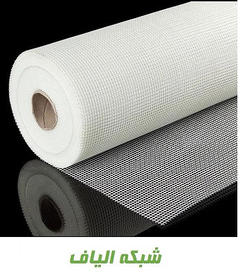 مش فایبر گلاس 110 گرمی _ والمش